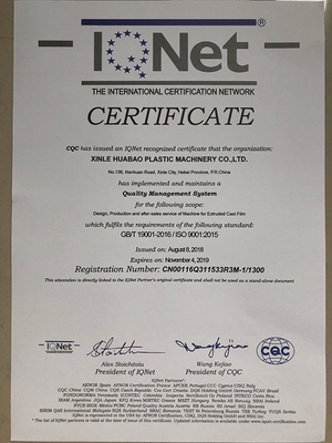 شهادة ISO9001:2015